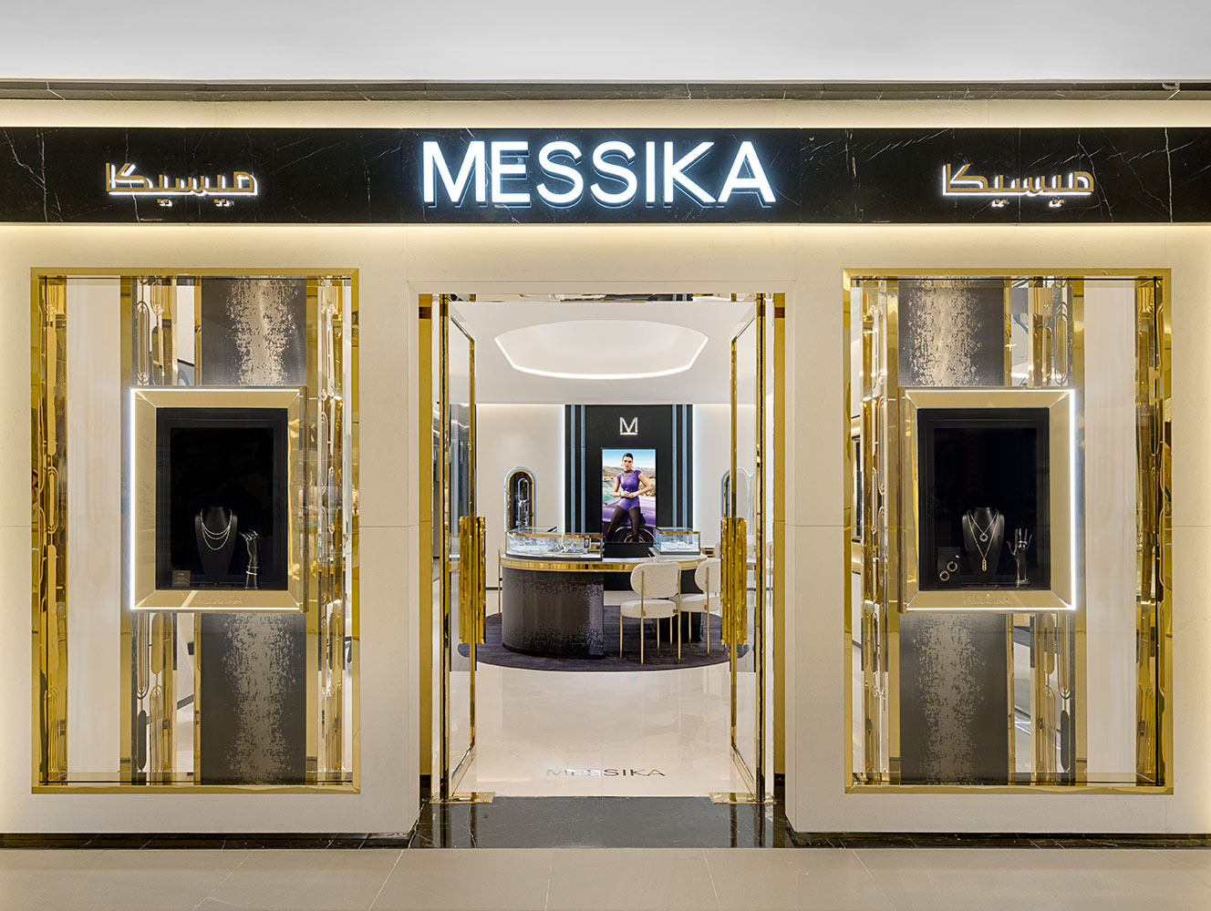MESSIKA梅西卡精品店– 利雅得CENTRIA购物中心 